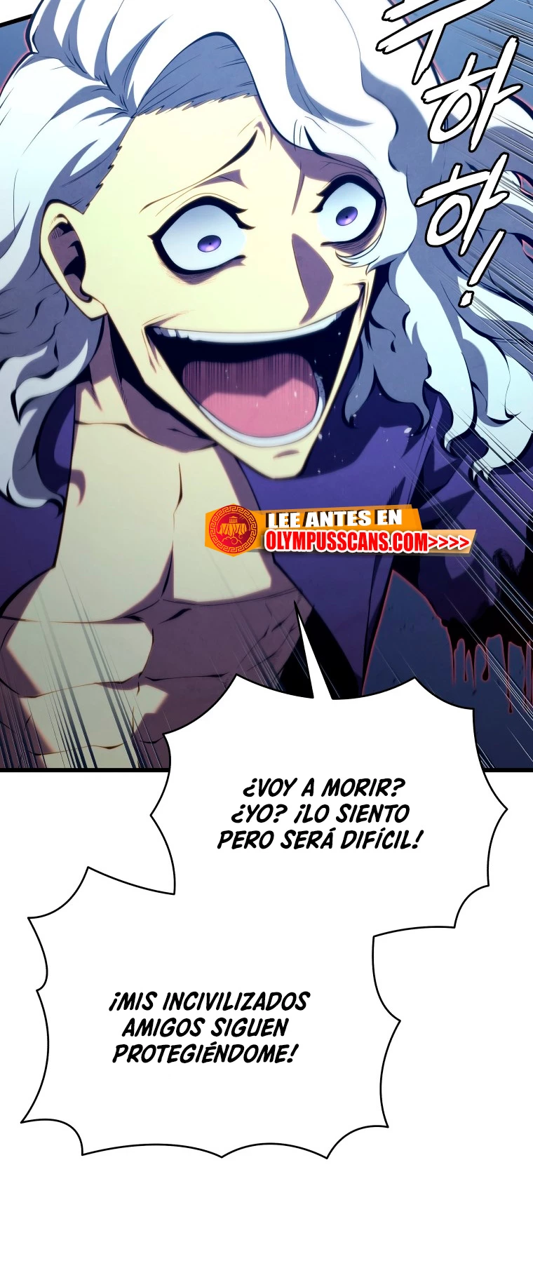 El hijo menor del maestro de la espada > Capitulo 78 > Page 271