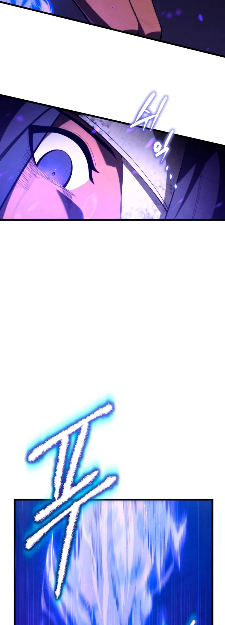 El hijo menor del maestro de la espada > Capitulo 78 > Page 521