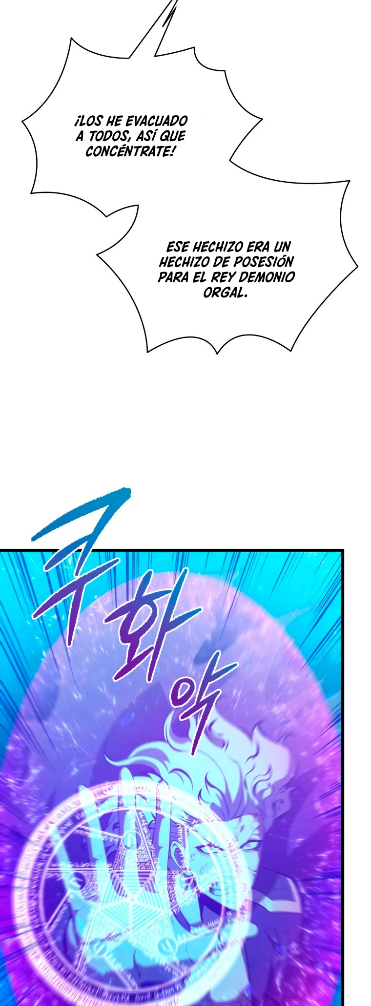 El hijo menor del maestro de la espada > Capitulo 79 > Page 331