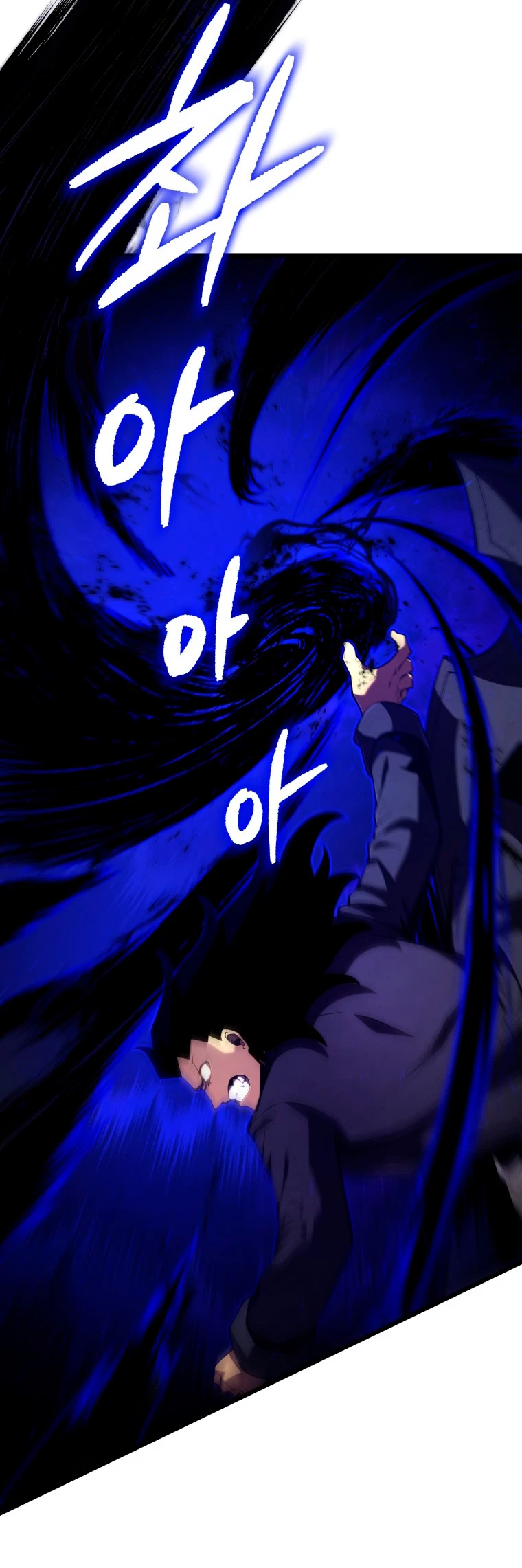 El hijo menor del maestro de la espada > Capitulo 79 > Page 361