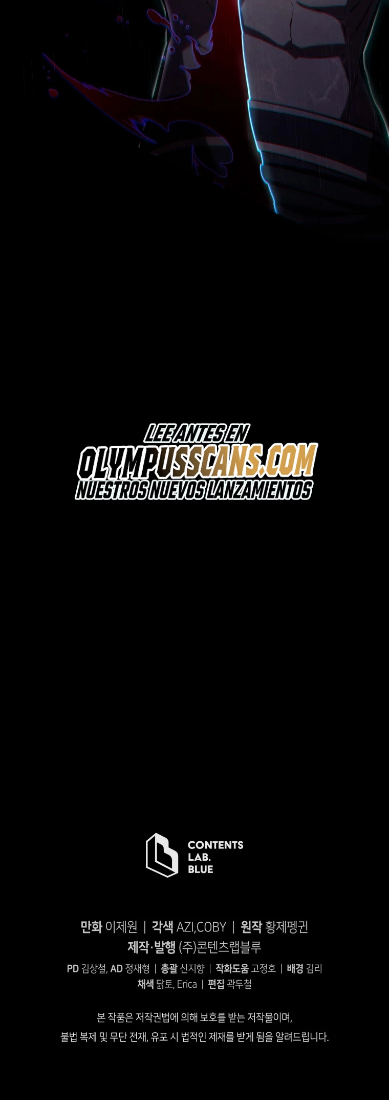 El hijo menor del maestro de la espada > Capitulo 79 > Page 601