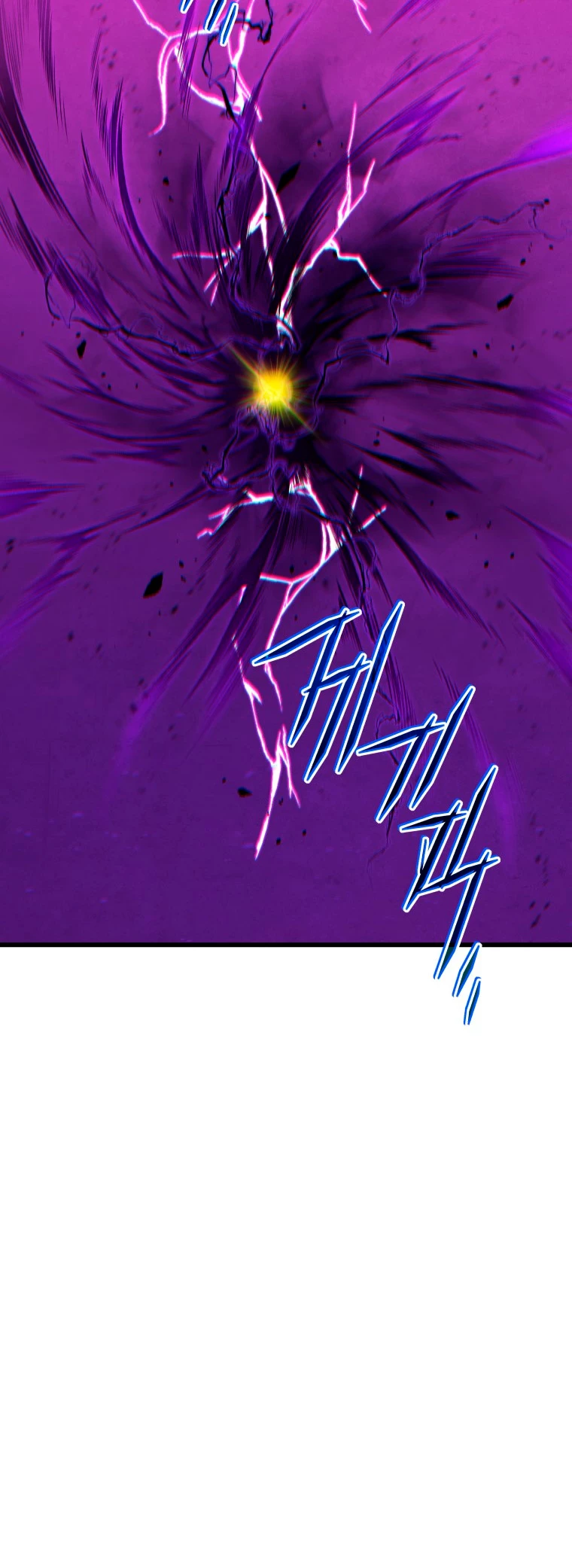 El hijo menor del maestro de la espada > Capitulo 80 > Page 61