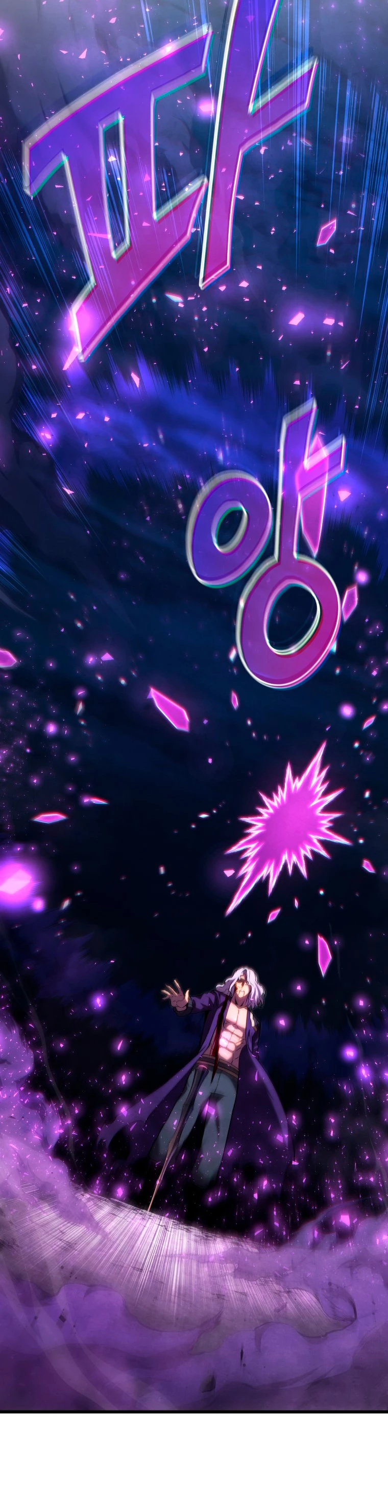 El hijo menor del maestro de la espada > Capitulo 80 > Page 81