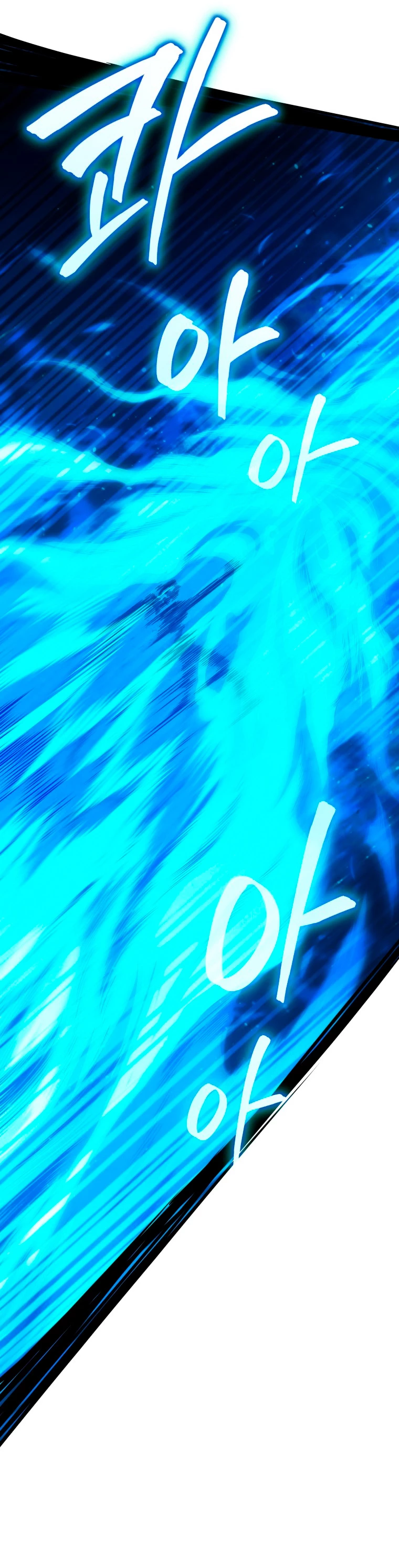 El hijo menor del maestro de la espada > Capitulo 80 > Page 111