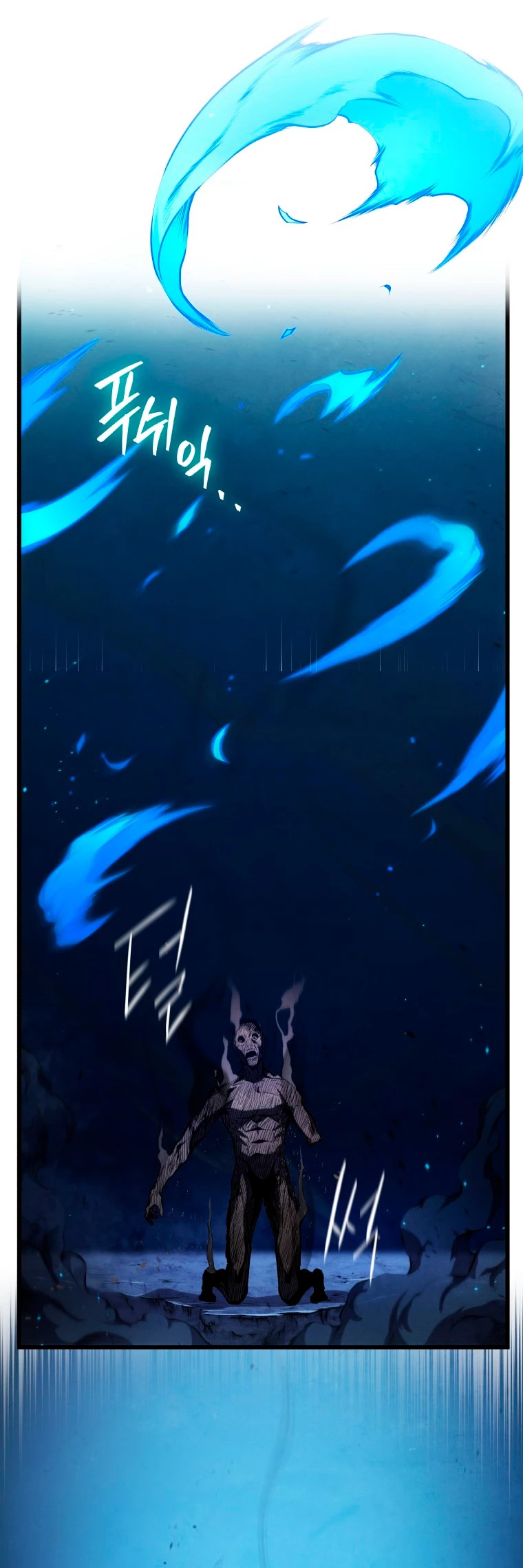 El hijo menor del maestro de la espada > Capitulo 80 > Page 121