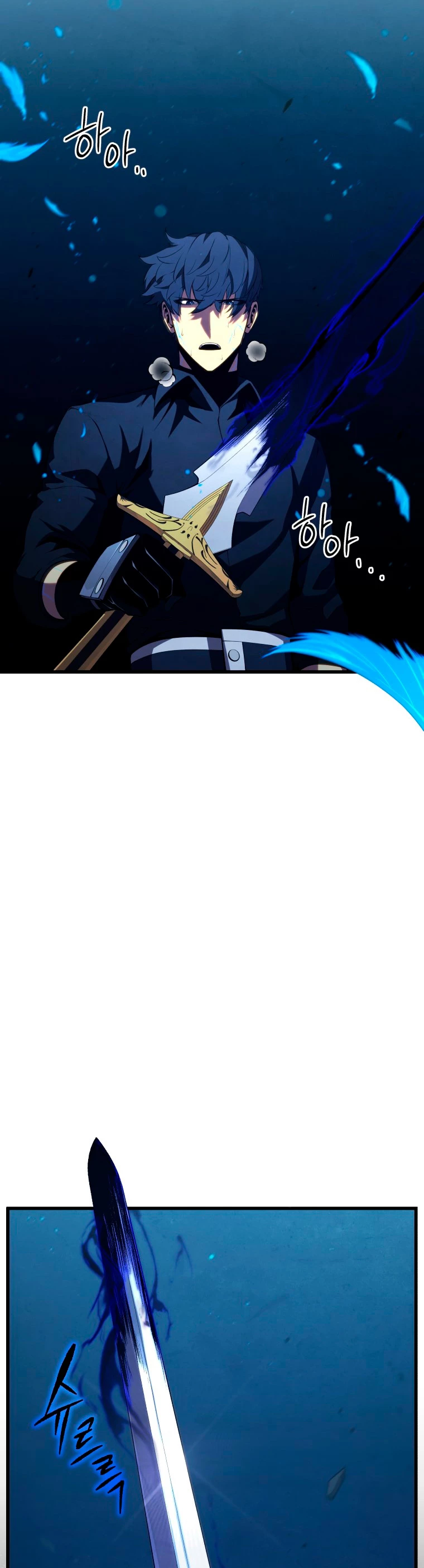 El hijo menor del maestro de la espada > Capitulo 80 > Page 151