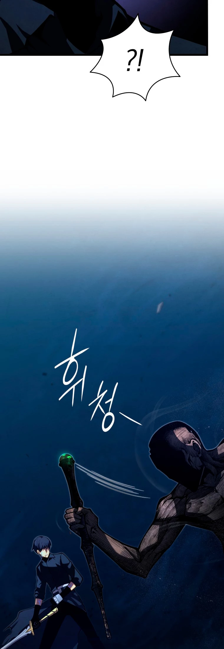 El hijo menor del maestro de la espada > Capitulo 80 > Page 221