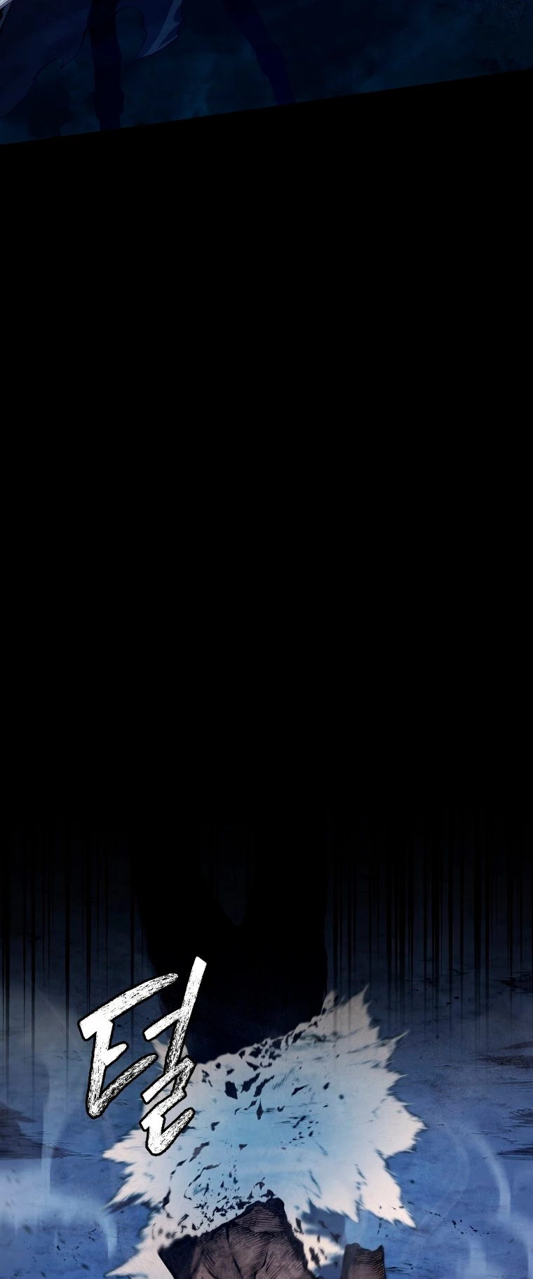 El hijo menor del maestro de la espada > Capitulo 80 > Page 231