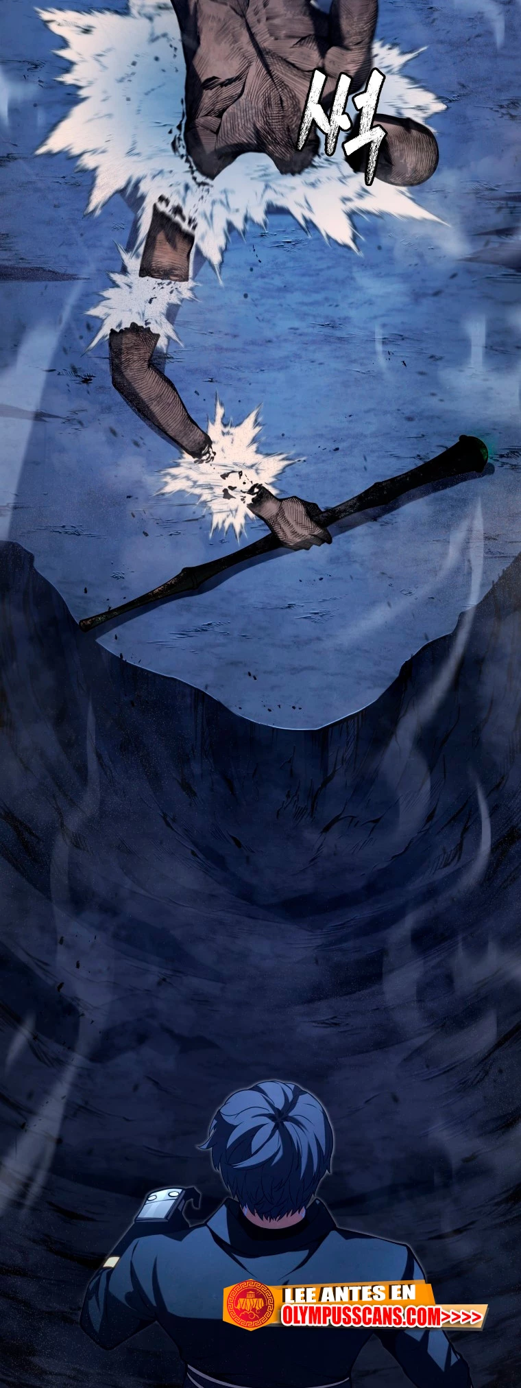 El hijo menor del maestro de la espada > Capitulo 80 > Page 251