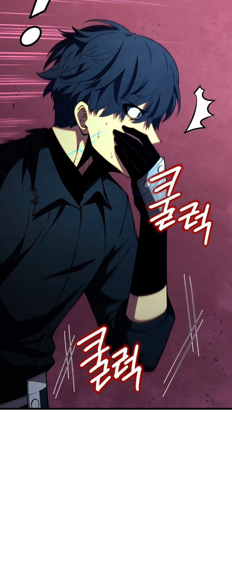 El hijo menor del maestro de la espada > Capitulo 80 > Page 401