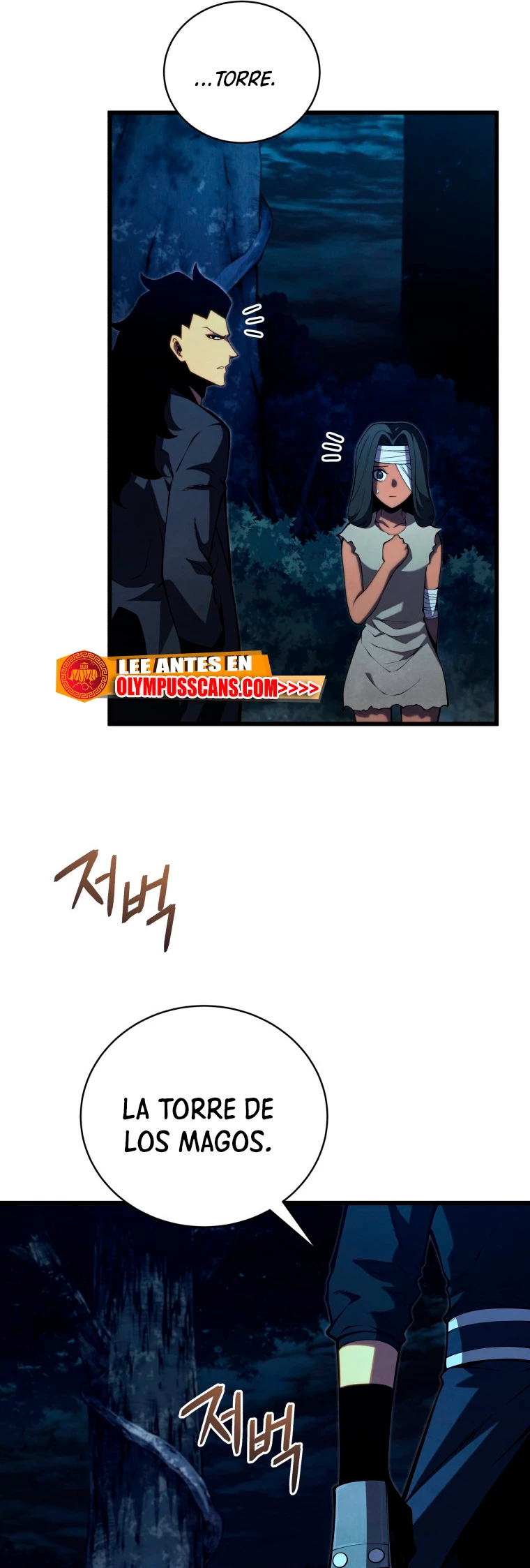 El hijo menor del maestro de la espada > Capitulo 80 > Page 681