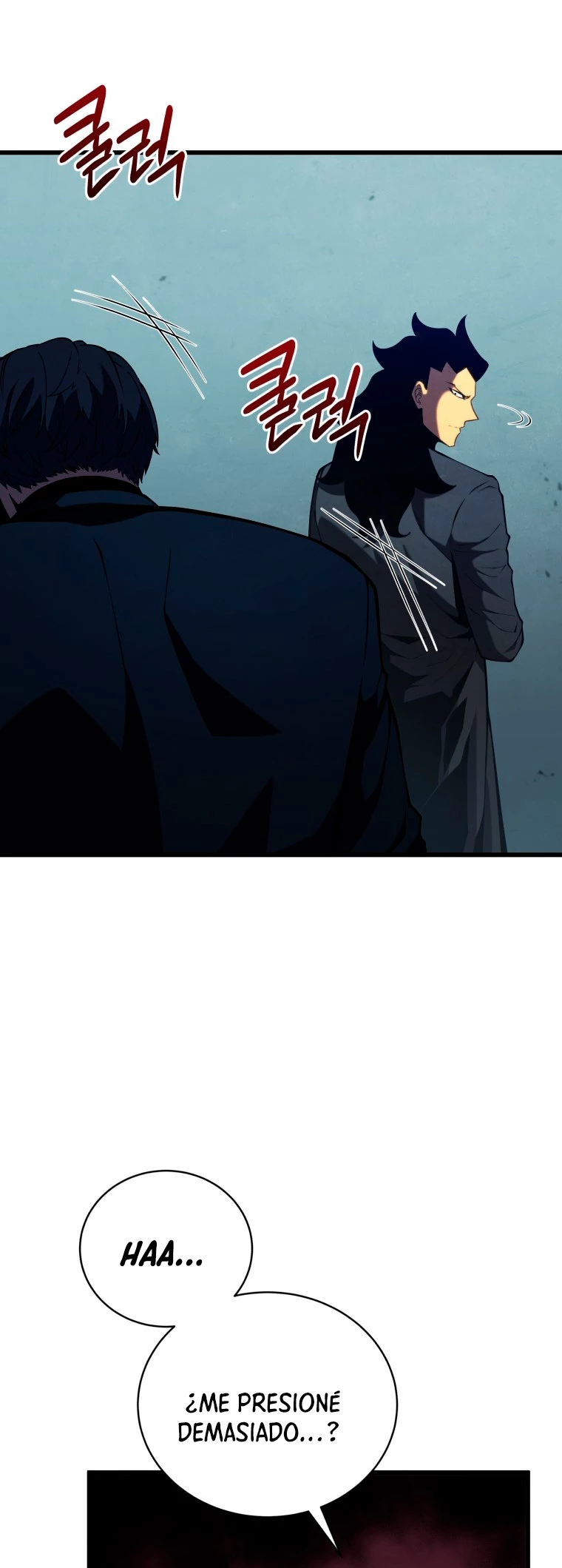 El hijo menor del maestro de la espada > Capitulo 81 > Page 211