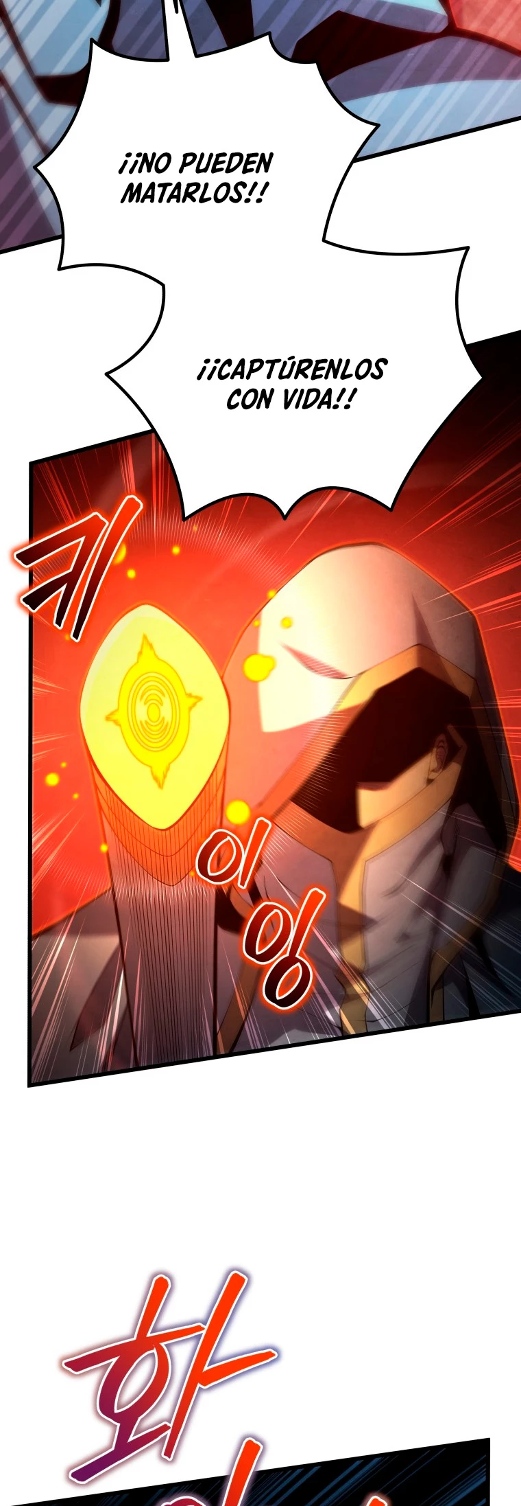 El hijo menor del maestro de la espada > Capitulo 81 > Page 611