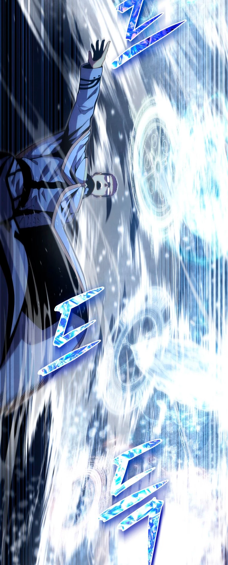 El hijo menor del maestro de la espada > Capitulo 81 > Page 691