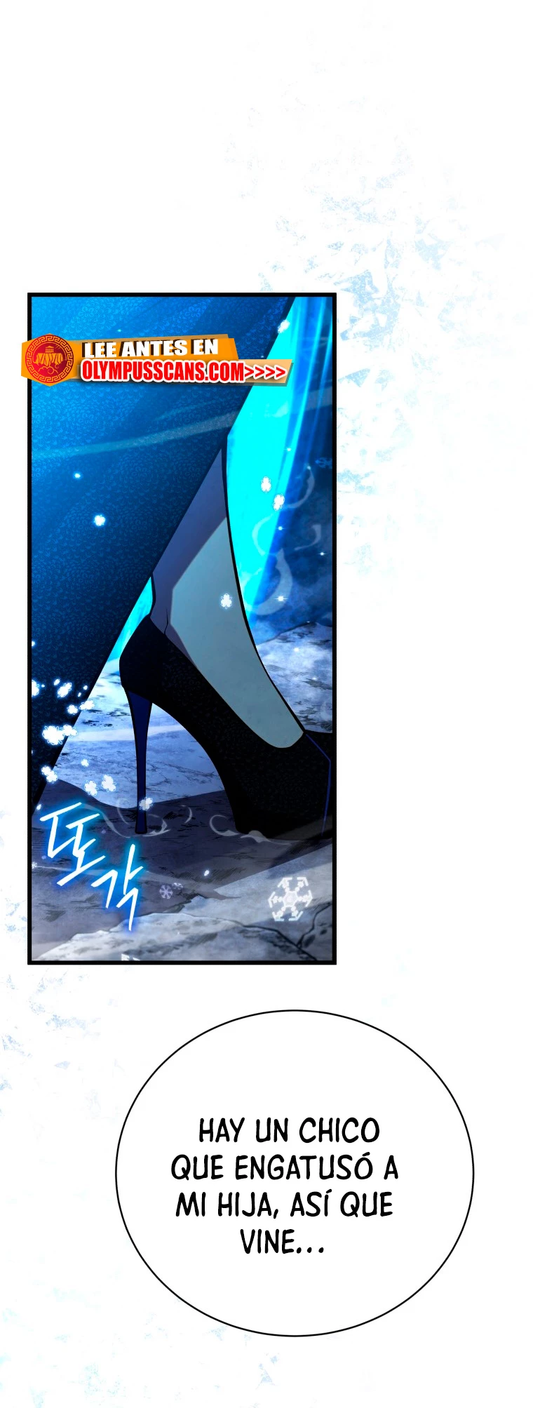 El hijo menor del maestro de la espada > Capitulo 81 > Page 731