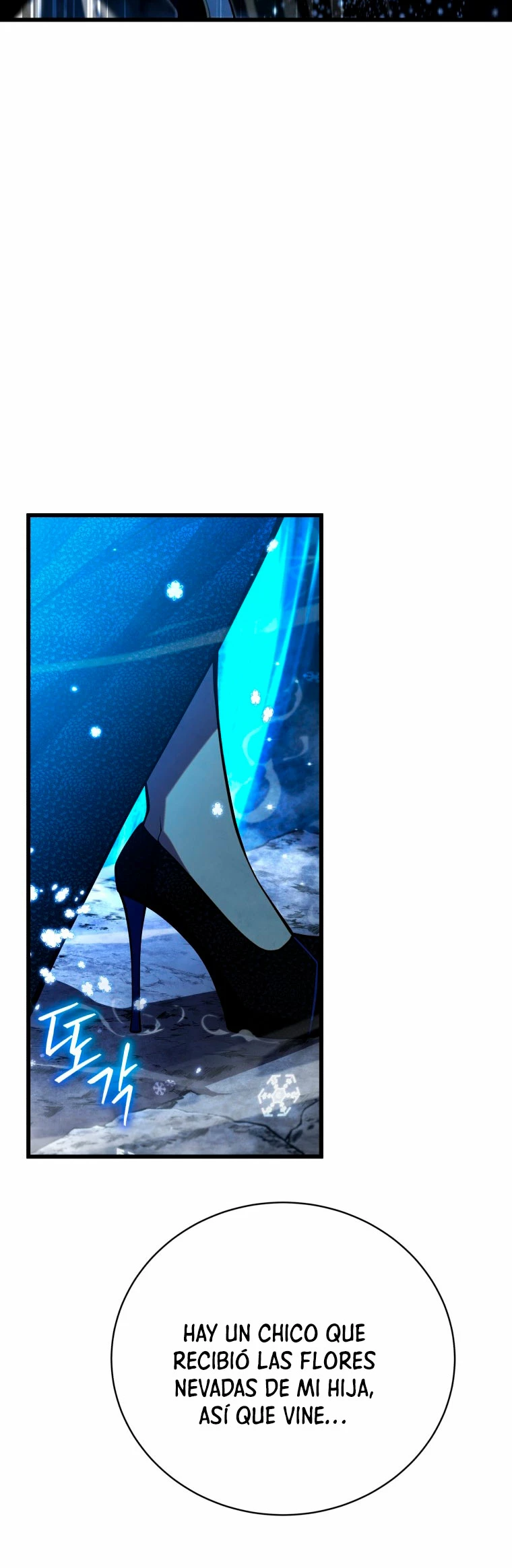 El hijo menor del maestro de la espada > Capitulo 82 > Page 21