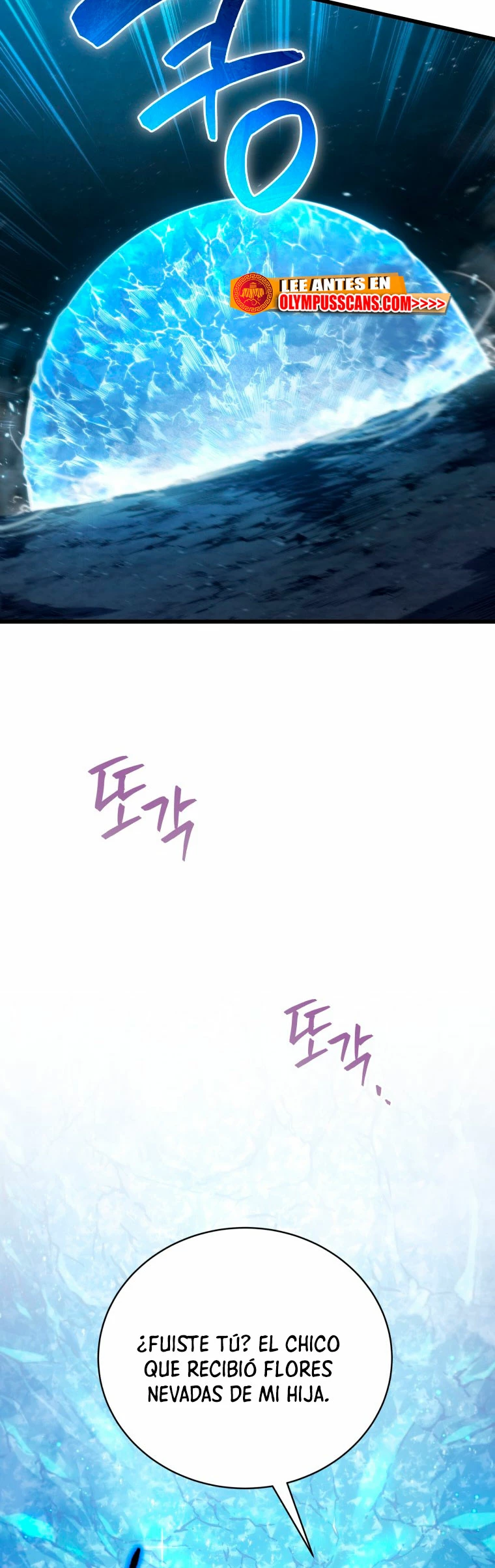 El hijo menor del maestro de la espada > Capitulo 82 > Page 161