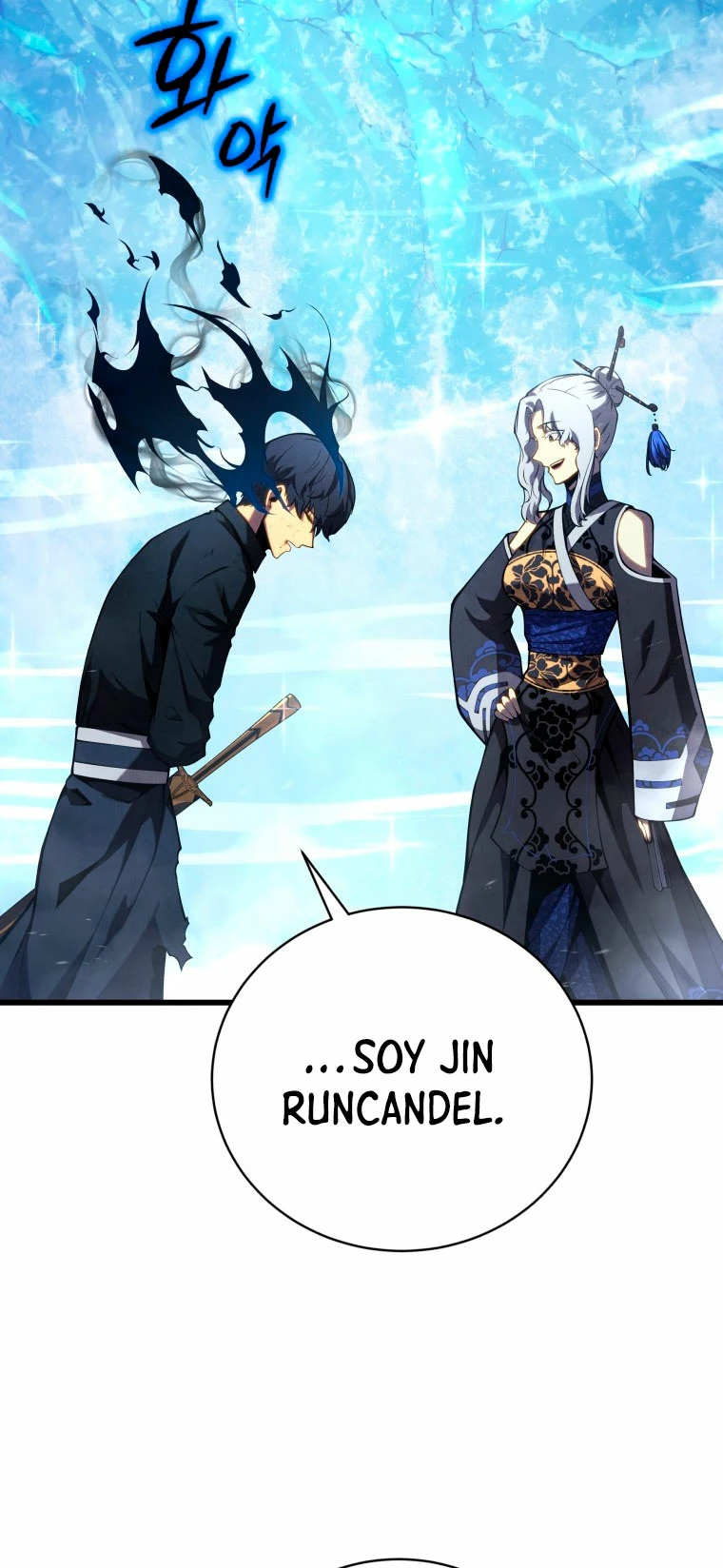 El hijo menor del maestro de la espada > Capitulo 82 > Page 171