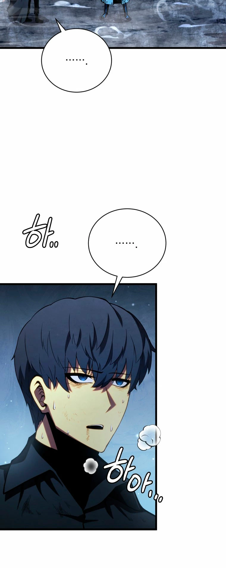 El hijo menor del maestro de la espada > Capitulo 82 > Page 311