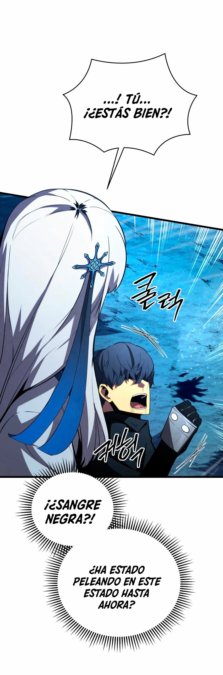 El hijo menor del maestro de la espada > Capitulo 82 > Page 421