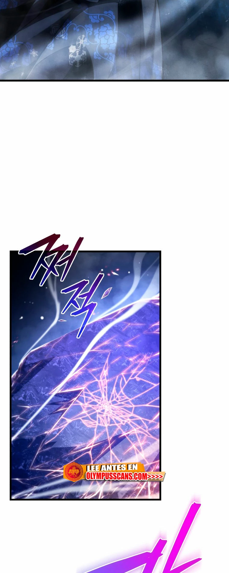 El hijo menor del maestro de la espada > Capitulo 82 > Page 621