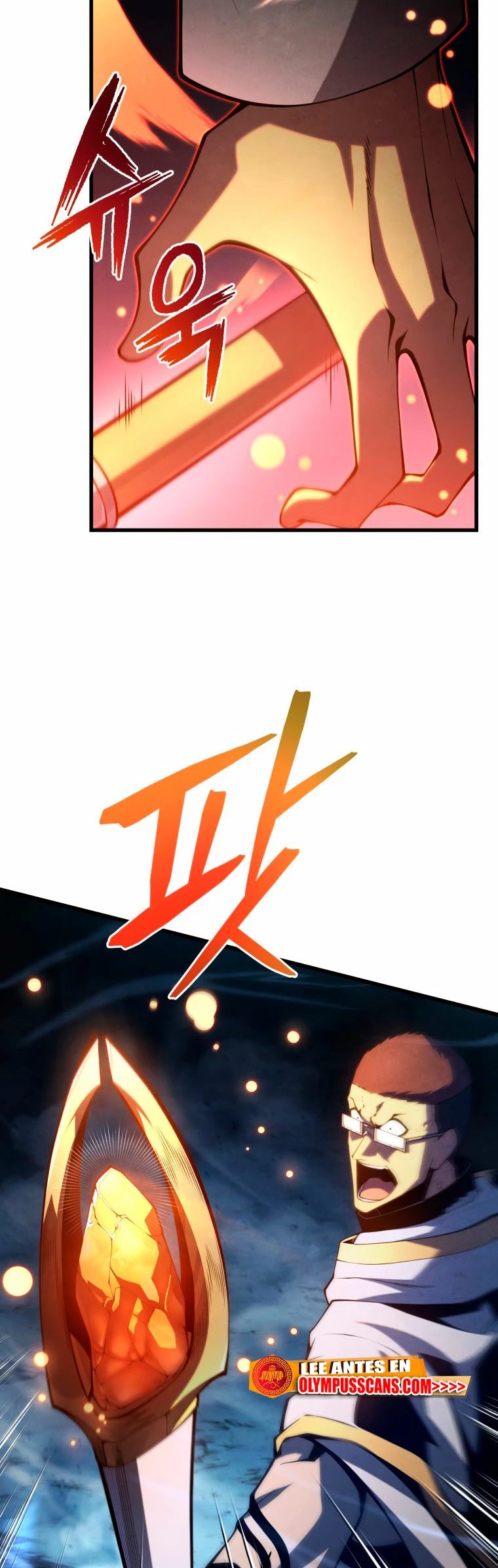 El hijo menor del maestro de la espada > Capitulo 82 > Page 651