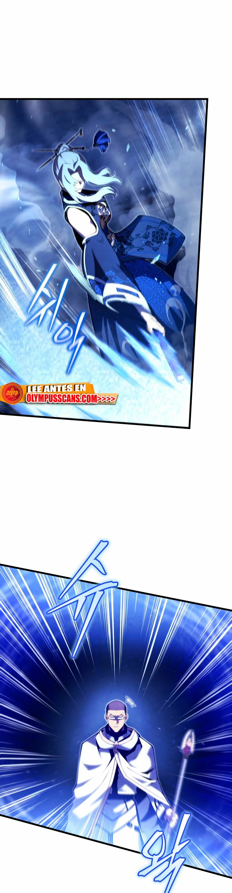 El hijo menor del maestro de la espada > Capitulo 83 > Page 11