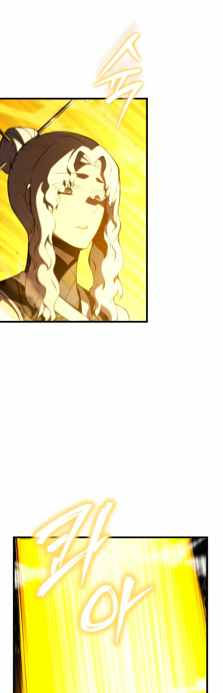 El hijo menor del maestro de la espada > Capitulo 83 > Page 151