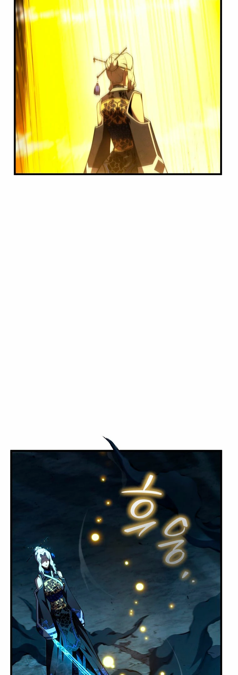 El hijo menor del maestro de la espada > Capitulo 83 > Page 161