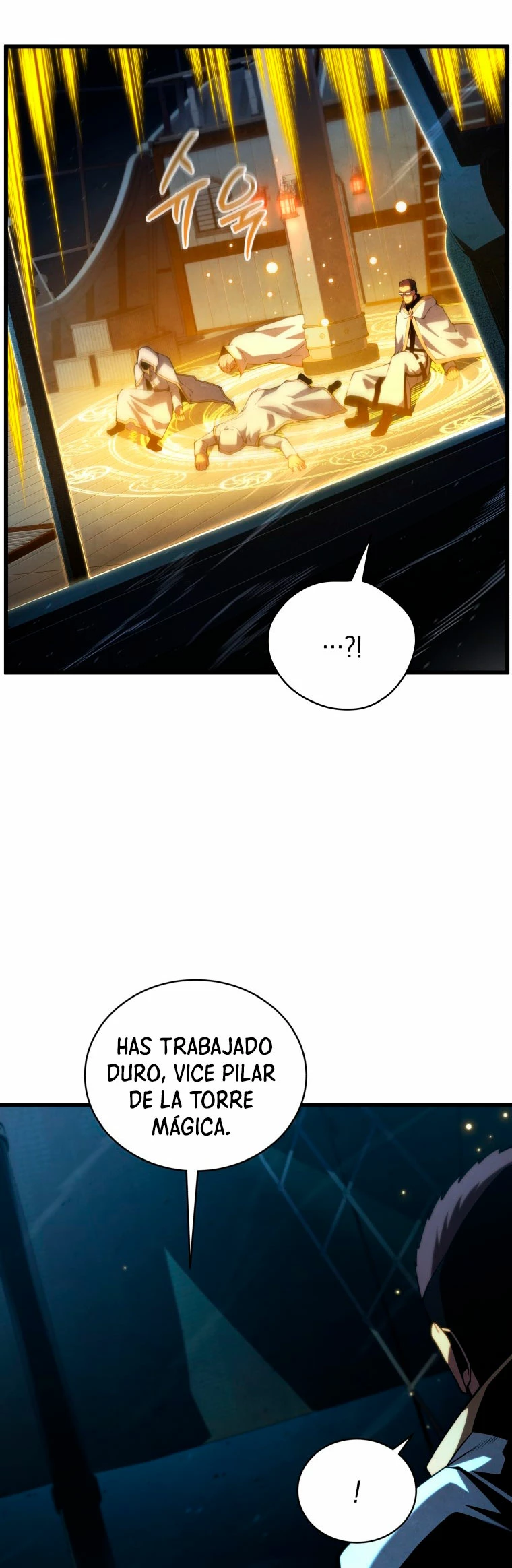 El hijo menor del maestro de la espada > Capitulo 83 > Page 201