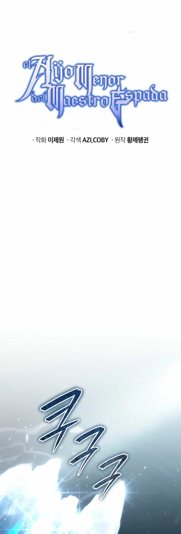 El hijo menor del maestro de la espada > Capitulo 83 > Page 241