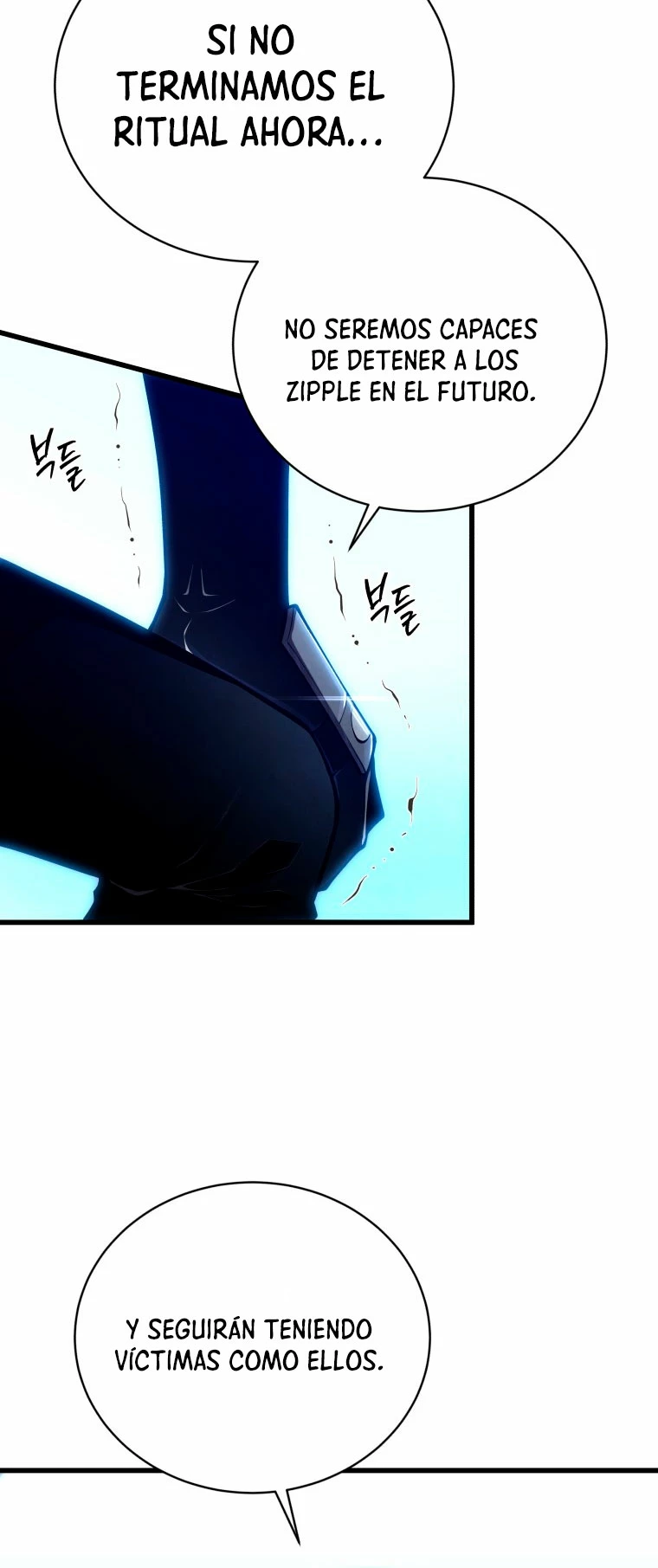 El hijo menor del maestro de la espada > Capitulo 83 > Page 401