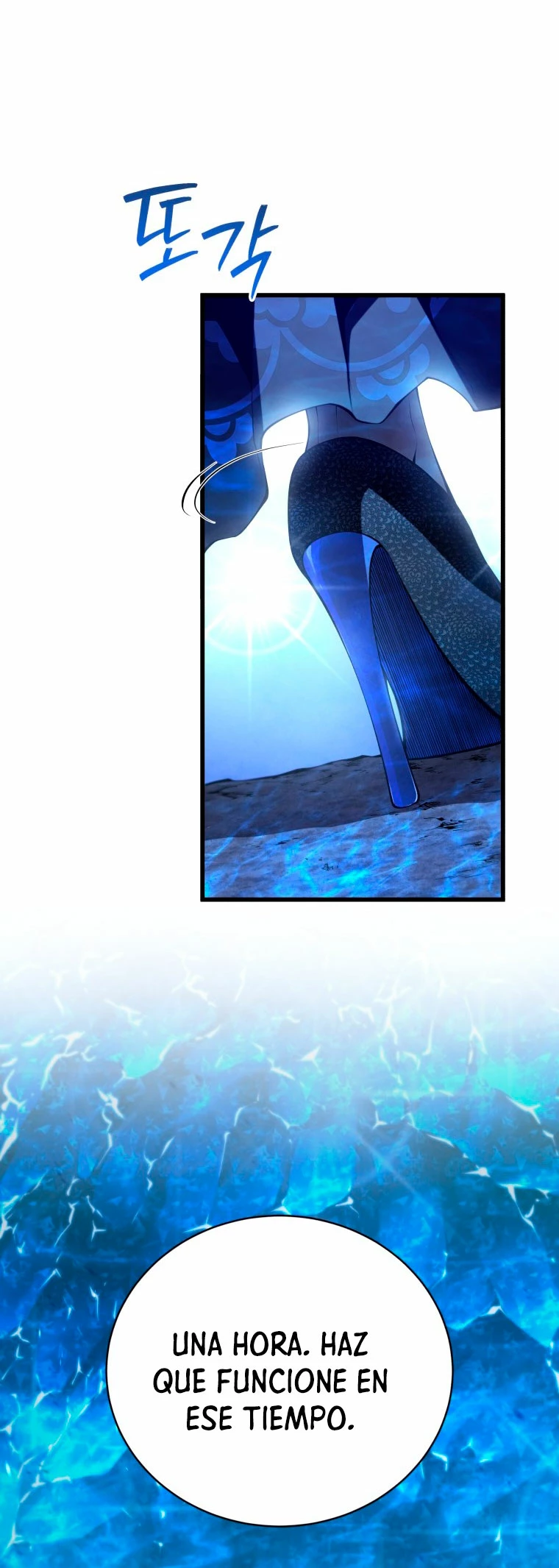 El hijo menor del maestro de la espada > Capitulo 83 > Page 431