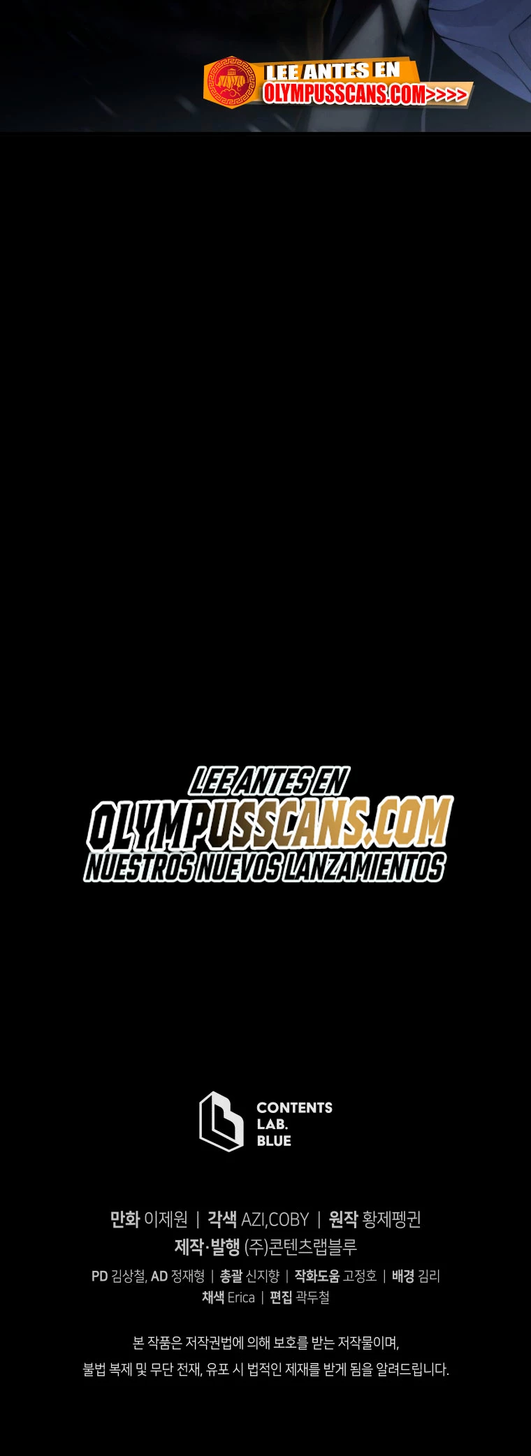 El hijo menor del maestro de la espada > Capitulo 83 > Page 671