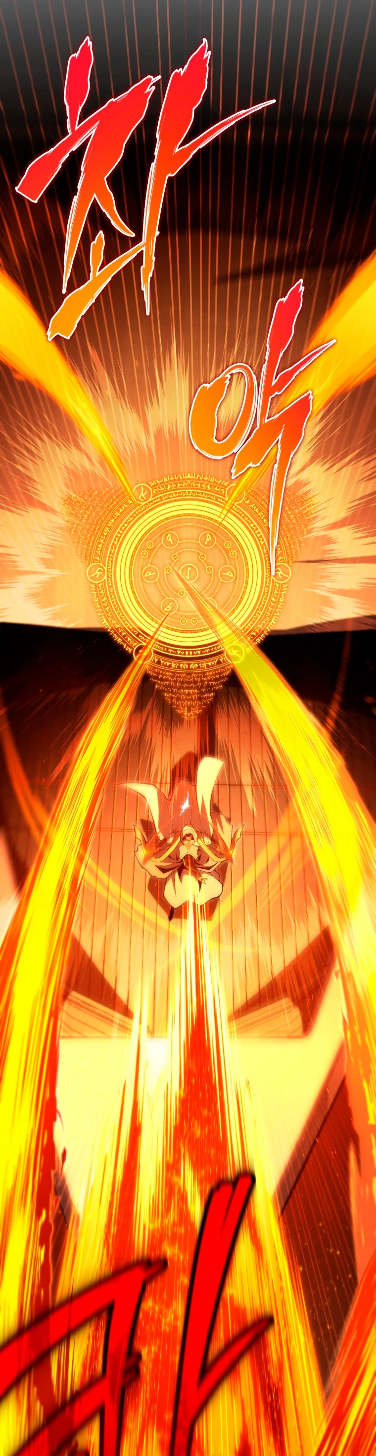 El hijo menor del maestro de la espada > Capitulo 84 > Page 111