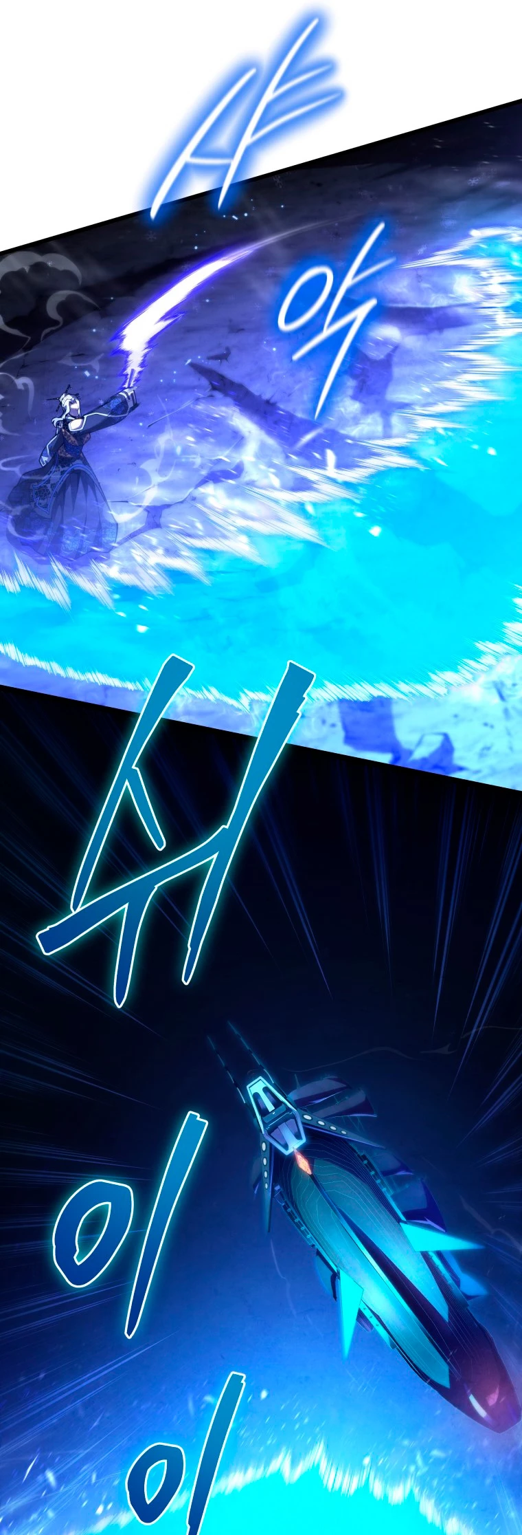 El hijo menor del maestro de la espada > Capitulo 84 > Page 191