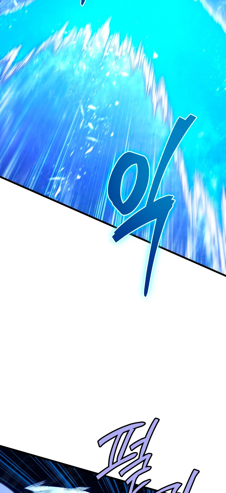 El hijo menor del maestro de la espada > Capitulo 84 > Page 201