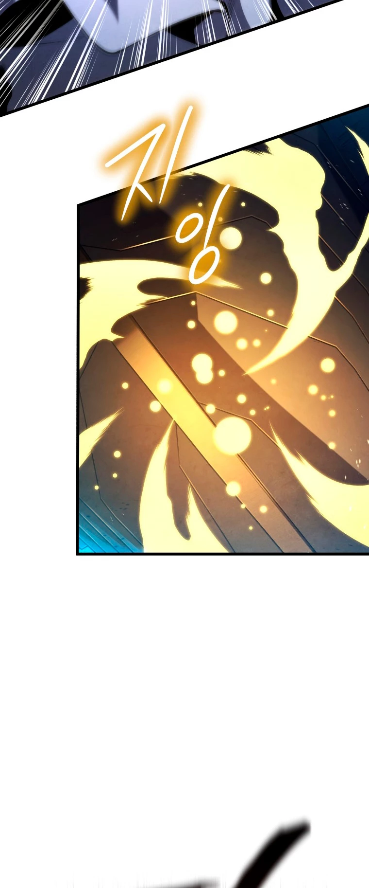 El hijo menor del maestro de la espada > Capitulo 84 > Page 231