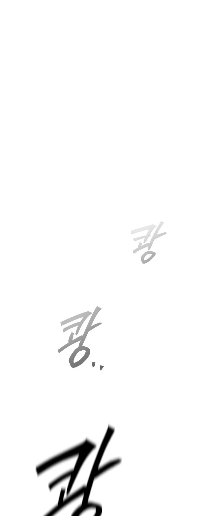 El hijo menor del maestro de la espada > Capitulo 84 > Page 301