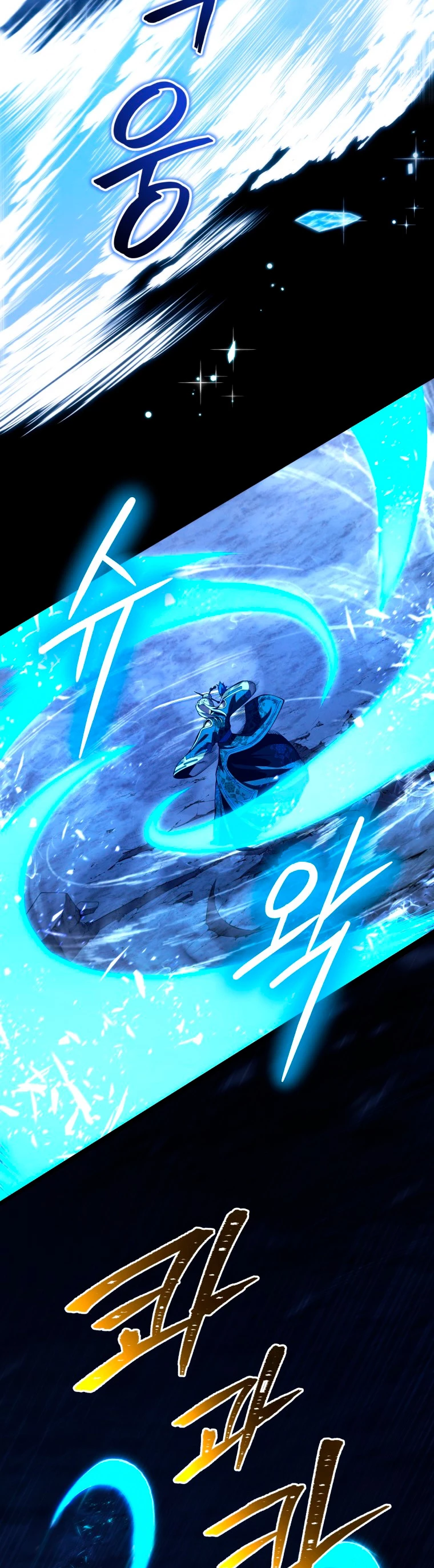 El hijo menor del maestro de la espada > Capitulo 84 > Page 381