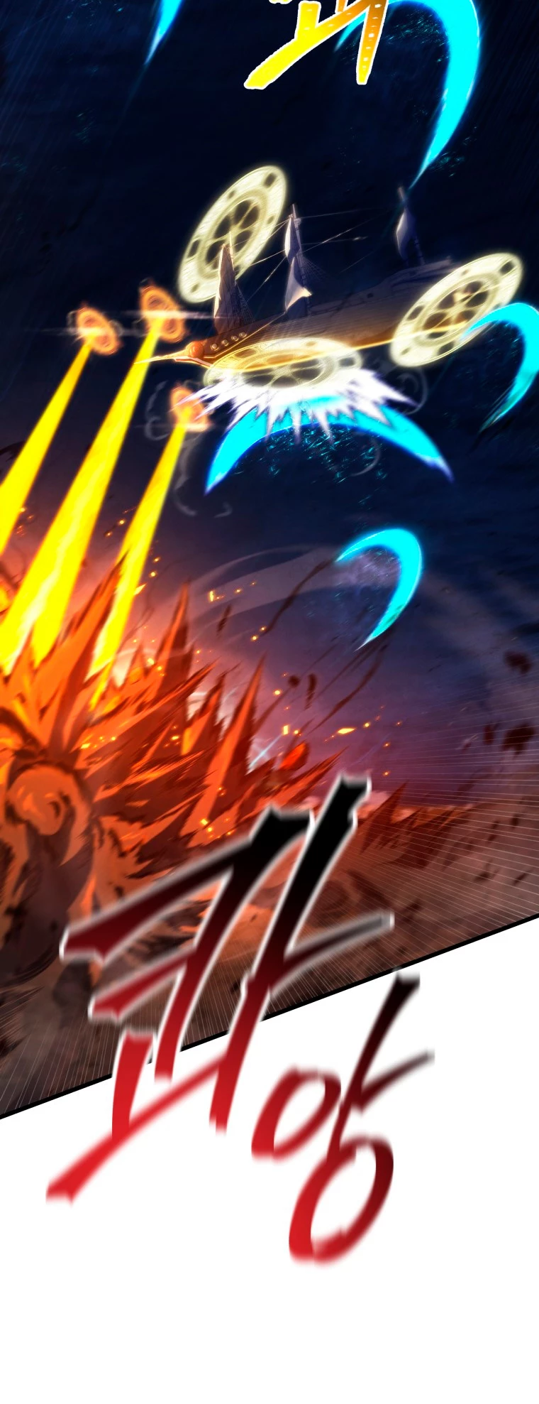 El hijo menor del maestro de la espada > Capitulo 84 > Page 391