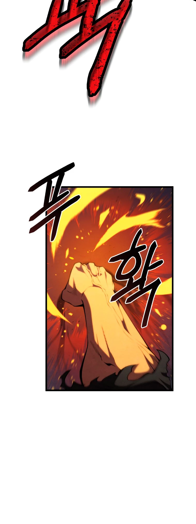 El hijo menor del maestro de la espada > Capitulo 84 > Page 411