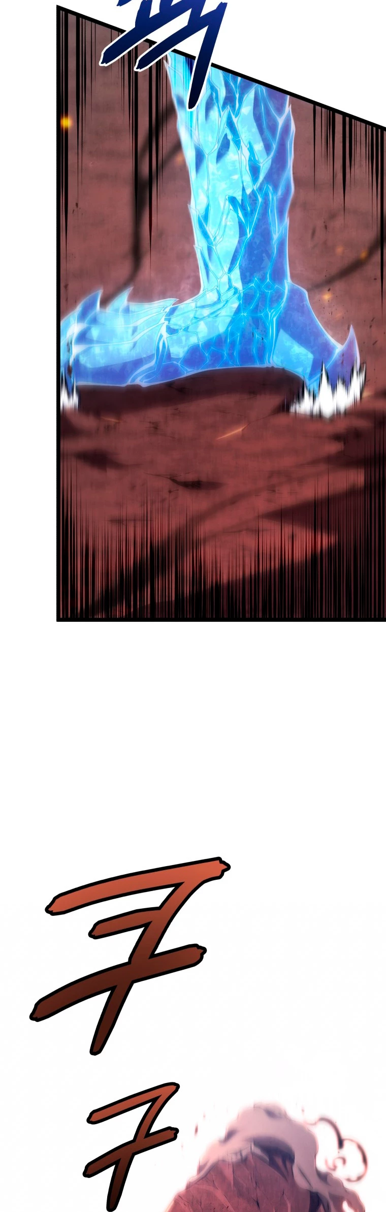 El hijo menor del maestro de la espada > Capitulo 84 > Page 471