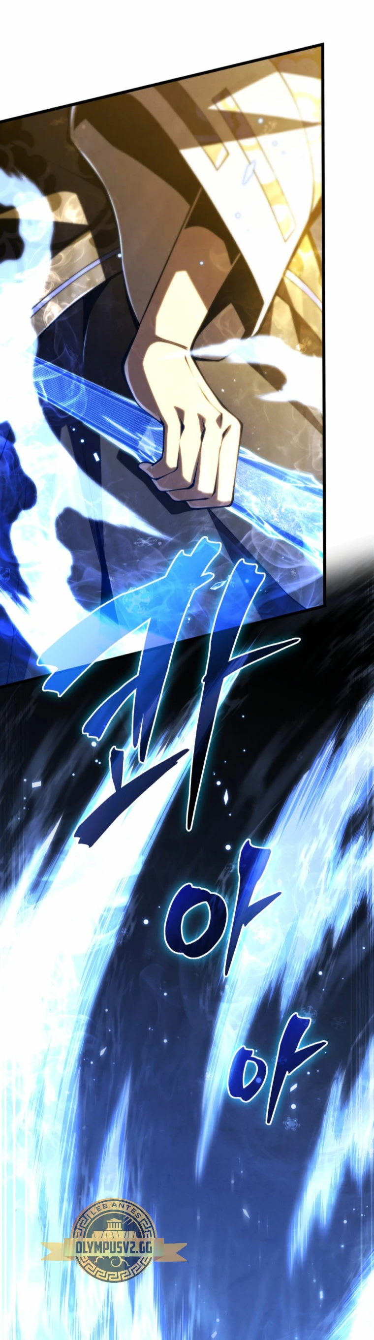 El hijo menor del maestro de la espada > Capitulo 85 > Page 21