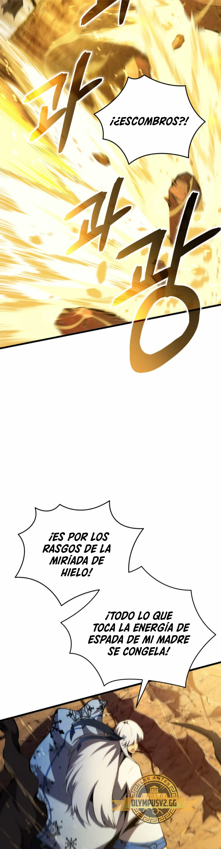 El hijo menor del maestro de la espada > Capitulo 85 > Page 111