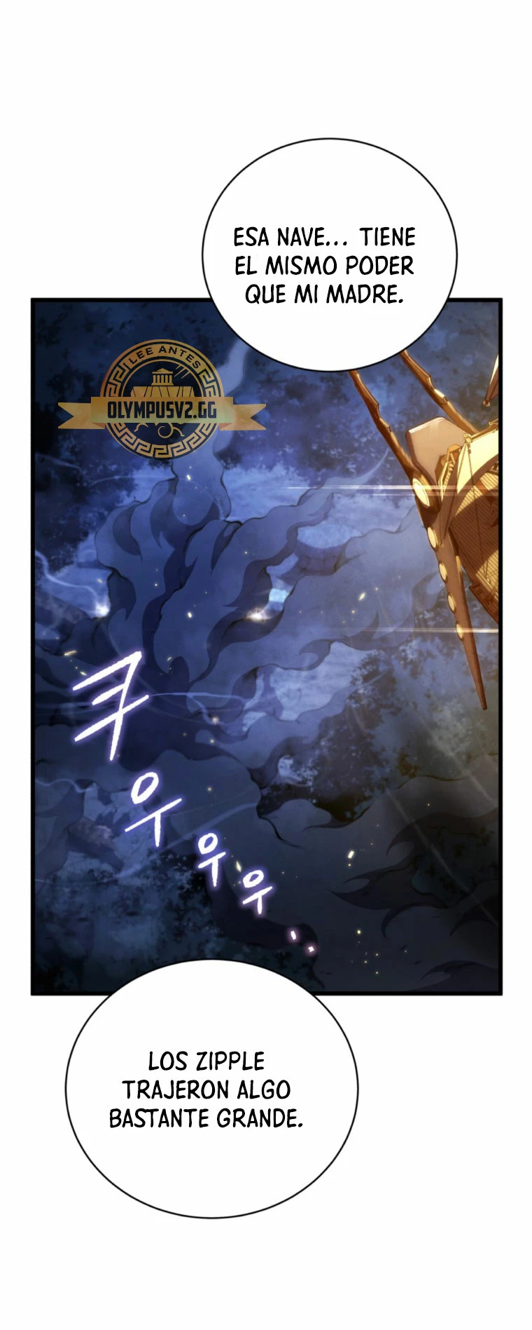 El hijo menor del maestro de la espada > Capitulo 85 > Page 201