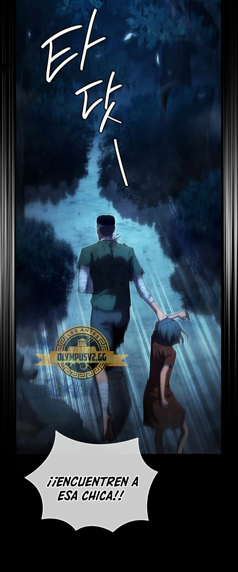 El hijo menor del maestro de la espada > Capitulo 85 > Page 491