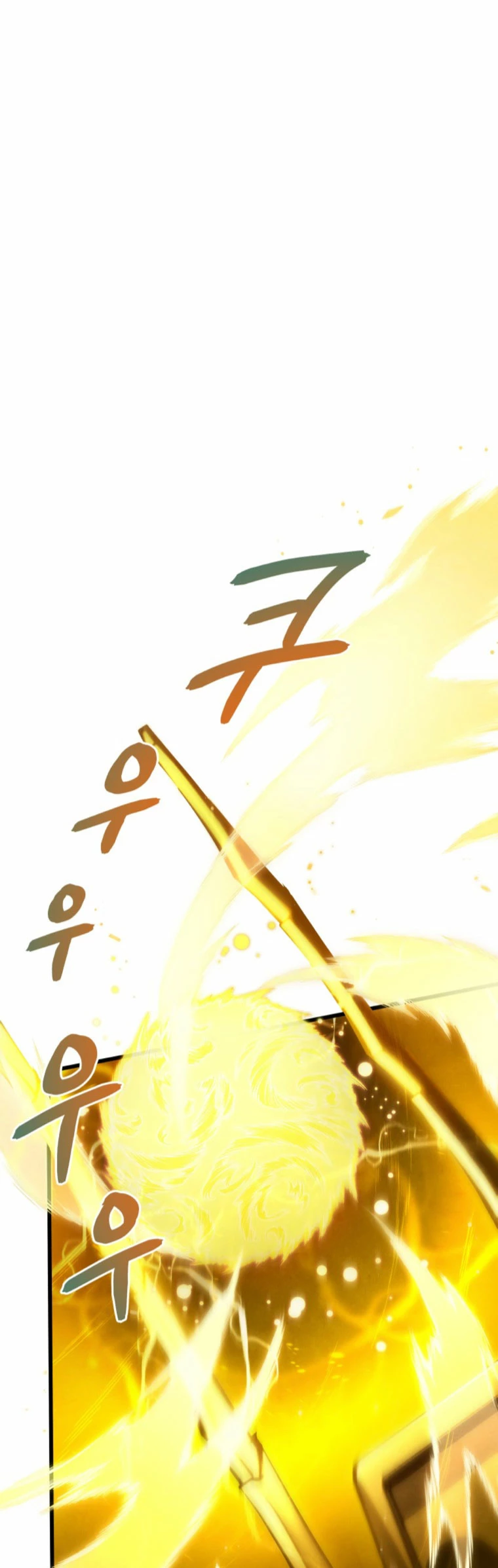 El hijo menor del maestro de la espada > Capitulo 85 > Page 601