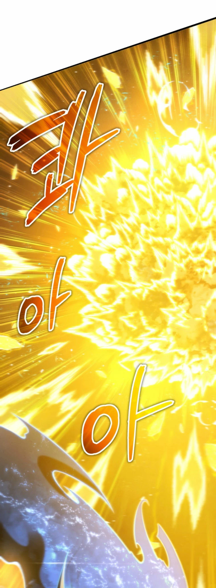 El hijo menor del maestro de la espada > Capitulo 85 > Page 651