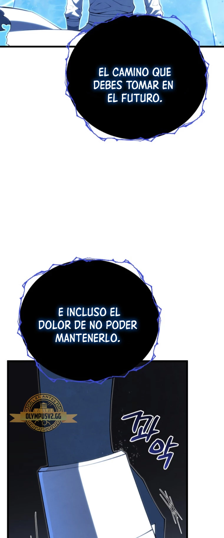 El hijo menor del maestro de la espada > Capitulo 87 > Page 41